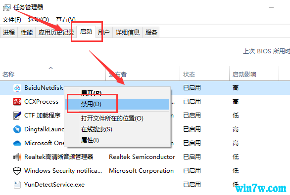 Msdn Win10下载 最新Win10专业版64位下载18363