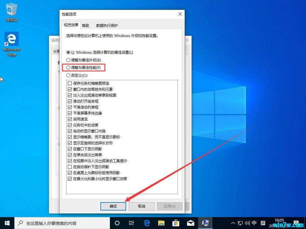 Msdn Win10下载 最新Win10专业版64位下载18363