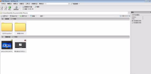 acdsee怎么添加图片(acdsee怎么放大图片)