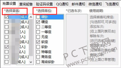 值此中秋国庆节双节来临之际(春运图片新闻)