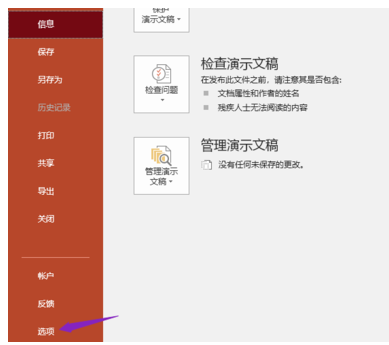 微信里无法输入中文(war3无法输入中文)