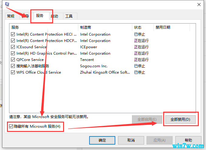 Msdn Win10下载 最新Win10专业版64位下载18363