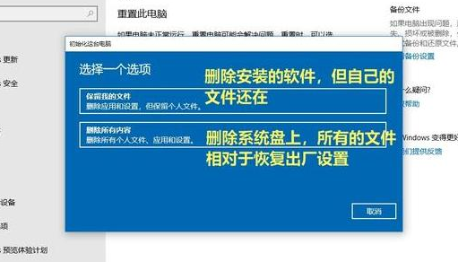 windows10如何一键还原(一键还原win10系统)