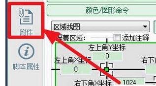 按键精灵找图点击设置方法视频(按键精灵找图是如何实现的)