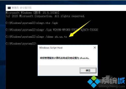 win10激活码有时间限制吗(w10激活码能多次用吗)