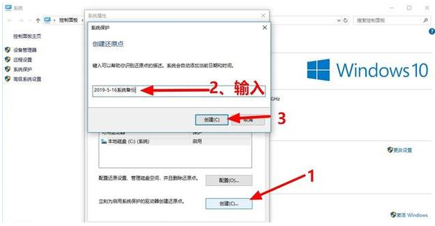 windows10如何一键还原(一键还原win10系统)