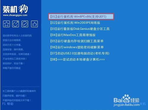 微软官方安装win10教程(微软官方系统安装教程)