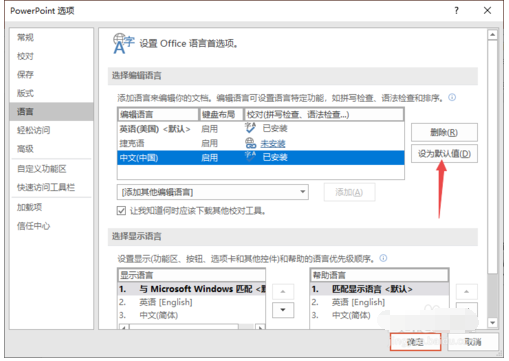 微信里无法输入中文(war3无法输入中文)