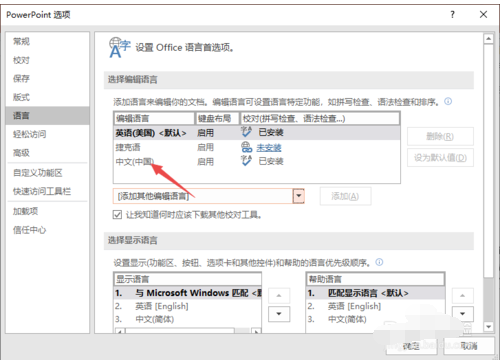 微信里无法输入中文(war3无法输入中文)