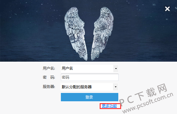 值此中秋国庆节双节来临之际(春运图片新闻)