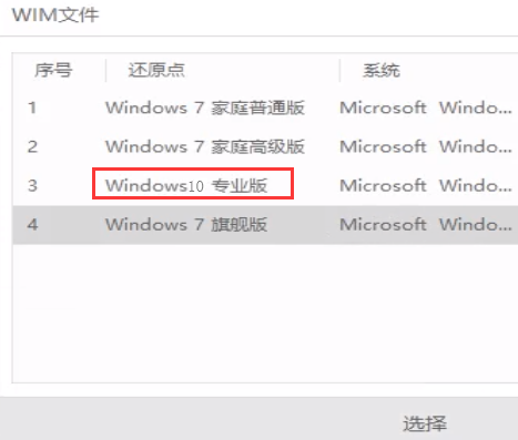 最新win10原版镜像(win10系统原版镜像)
