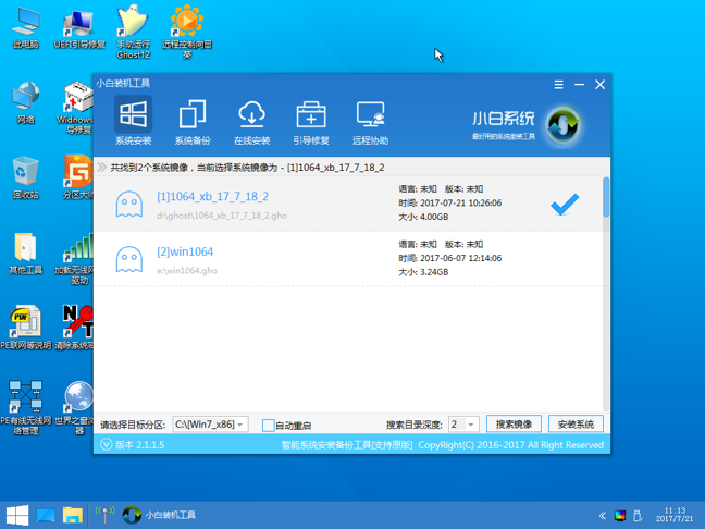 产品密钥win10专业版激活密钥(kms激活工具win10专业版)