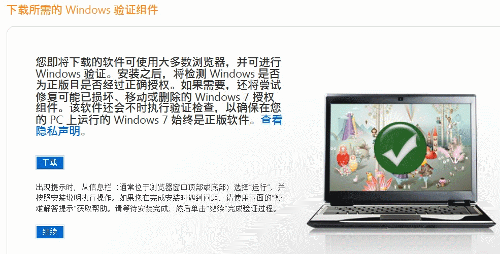 微软win10正版系统官网(win10正版系统官网)