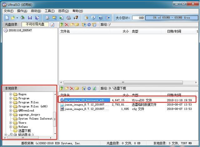 原版win10系统镜像(原版win10系统镜像母盘文件下载)