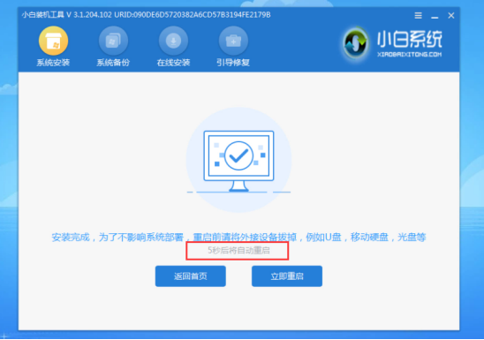 win102004正式版如何安装(win10 2004稳定版安装指南)