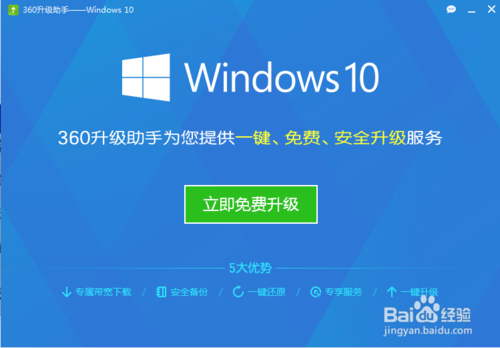 win10系统对电脑配置有什么要求(win10系统对硬件配置要求)