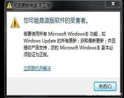 微软win10正版系统官网(win10正版系统官网)