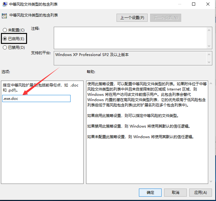 如何解决win10系统打开文件出现安全警告(如何解决win10系统打开文件出现安全警告问题)