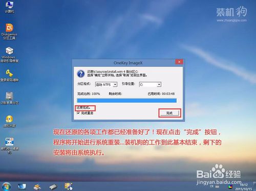 微软官方安装win10教程(微软官方系统安装教程)