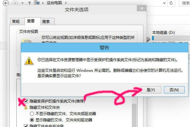 w7系统怎么看隐藏文件(windows10系统下载官网)