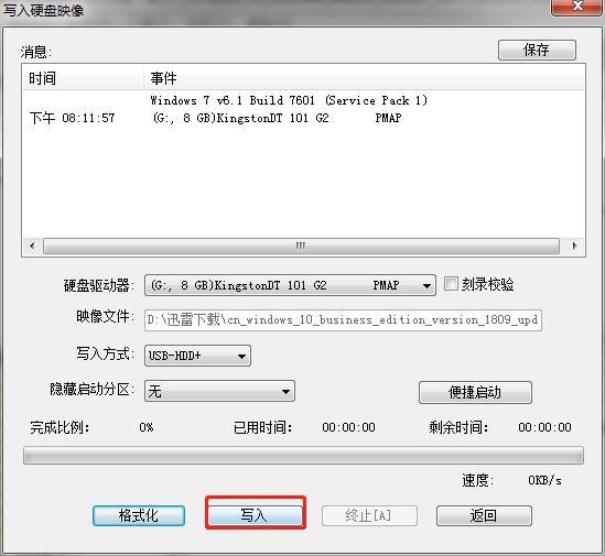 原版win10系统镜像(原版win10系统镜像母盘文件下载)
