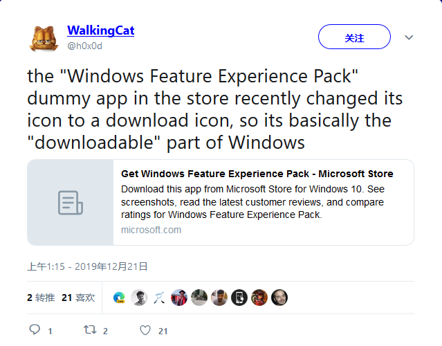 win10未来版新功能介绍(win10新功能详解)