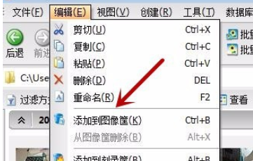 acdsee怎么添加图片(acdsee怎么放大图片)