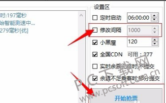 值此中秋国庆节双节来临之际(春运图片新闻)