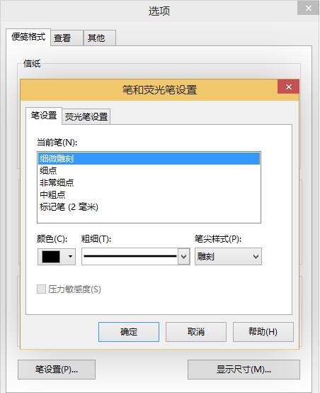win10系统自带游戏怎么调出来(win10自带截图快捷键)