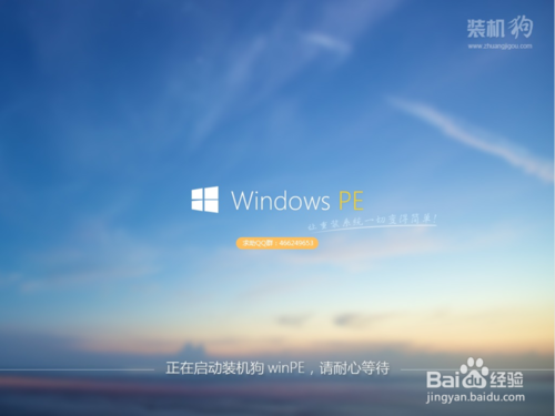 微软官方安装win10教程(微软官方系统安装教程)