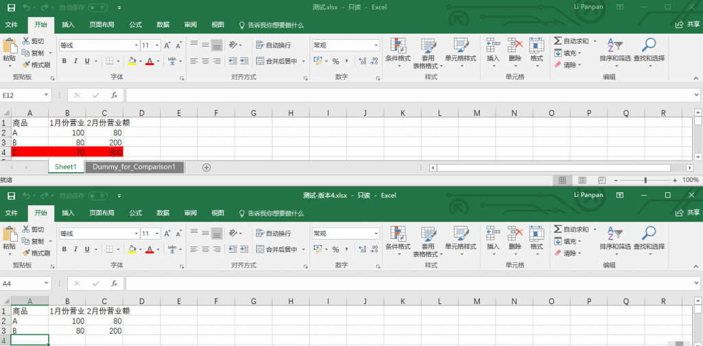 坚果云如何创建新文档(如何将坚果云内置到office)