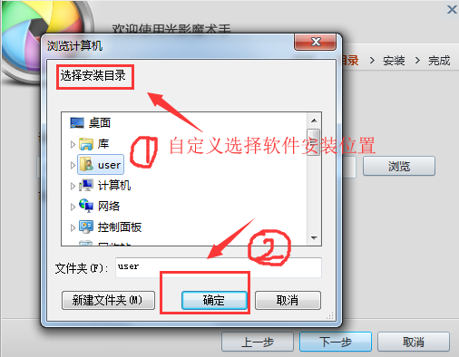 光影魔术手下载电脑教程(光影魔术手安装组件)