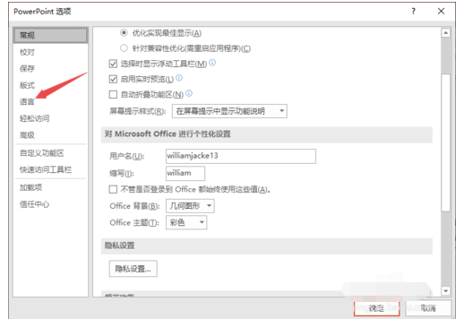 微信里无法输入中文(war3无法输入中文)
