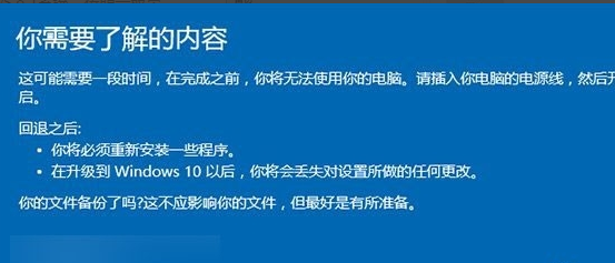 小白一键重装系统微软10激活密钥(微软win10密钥多少钱)
