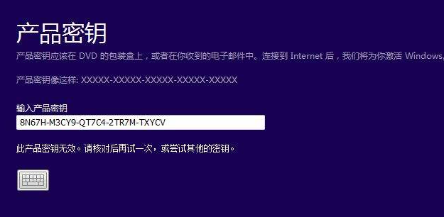 win10激活码有时间限制吗(w10激活码能多次用吗)