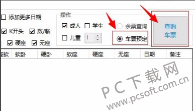 值此中秋国庆节双节来临之际(春运图片新闻)