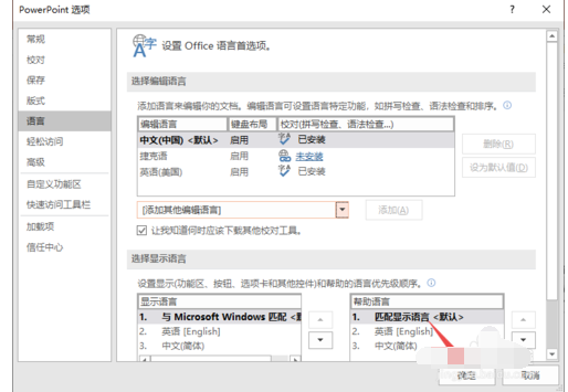 微信里无法输入中文(war3无法输入中文)