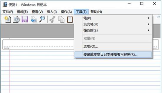 win10系统自带游戏怎么调出来(win10自带截图快捷键)