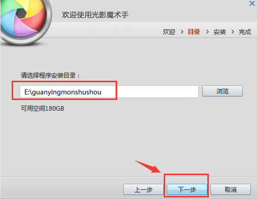 光影魔术手下载电脑教程(光影魔术手安装组件)