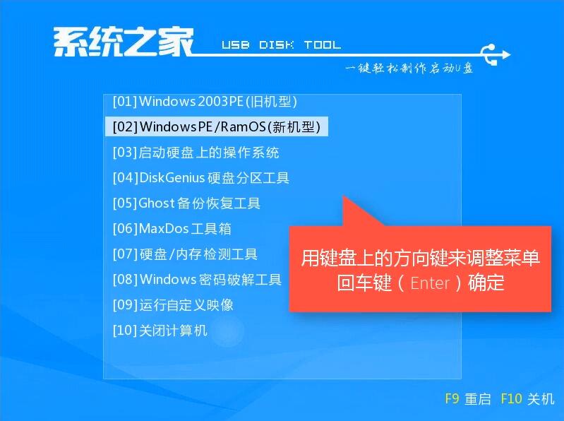 联想电脑进不去系统怎么重装(联想电脑重装开不了机)