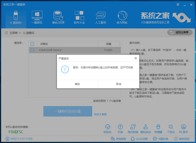 联想电脑进不去系统怎么重装(联想电脑重装开不了机)