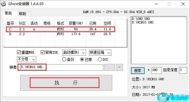win10企业版永久激活码大全(win10企业版永久激活码2020)