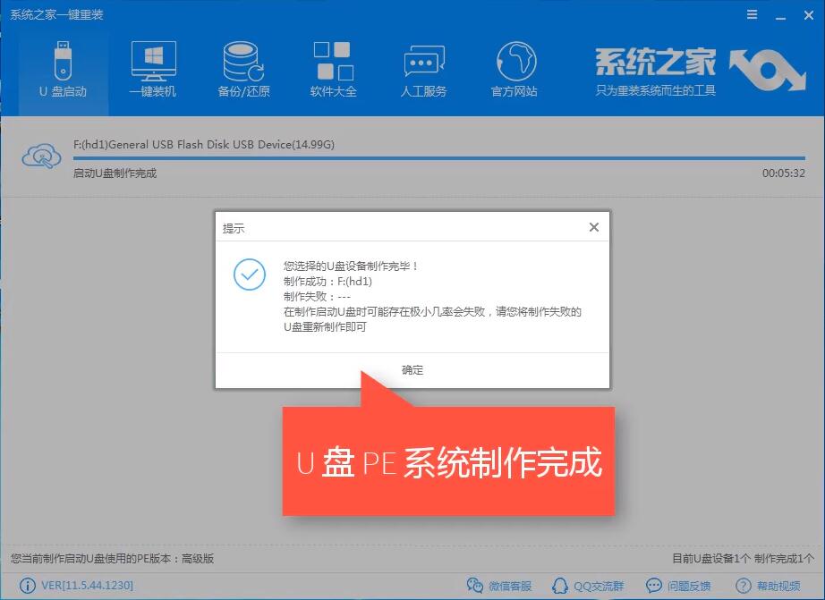 联想电脑进不去系统怎么重装(联想电脑重装开不了机)