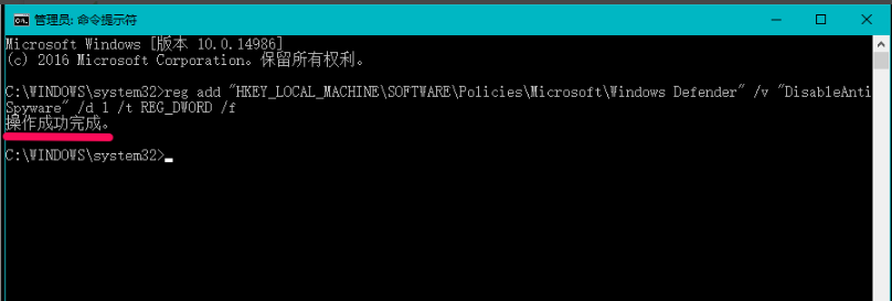 彻底关闭windows defenderwin10(关闭windows defender方法)