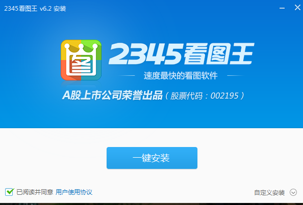 2345看图王和cad看图王哪个好用(2345看图王还有其他的软件吗)