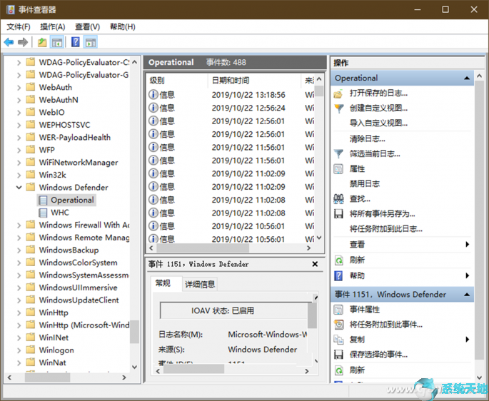 windows10defender怎么关闭扫描(windows defender怎么彻底关闭)