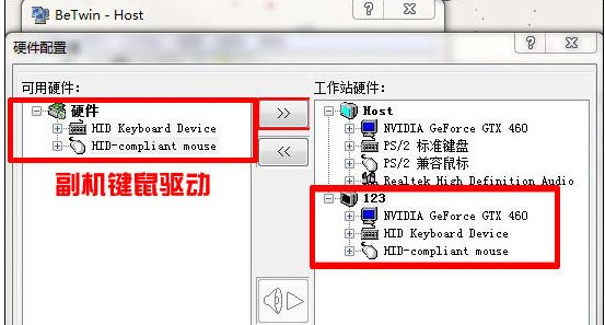 电脑一拖二怎么把主电脑黑屏(一拖二空调是什么意思)