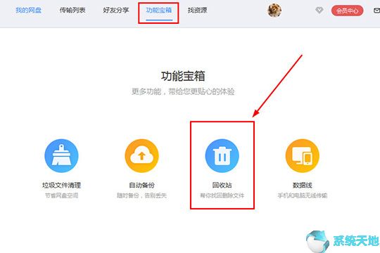 文件被误删了怎么恢复(文件损坏删除不了怎么办)