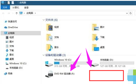 windows10系统怎样把硬盘分区(如何隐藏硬盘分区)