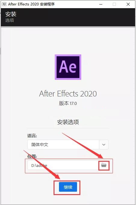 Adobe After Effects CC 2020(AE cc 2020)怎么下载 安装